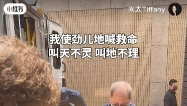 向太家中浴室摔斷腿！呼救半小時沒人發現 最新傷勢曝光