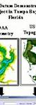 NOAA/NOS's VDatum 4.6.1: Vertical Datums Transformation