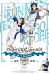 The Prince of Tennis Best Games!!