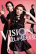 Vision: Koroshi ga mieru onna