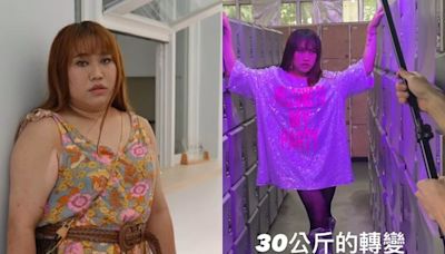 YTR黃小愛「3個月甩30KG」激瘦撞臉A-Lin！ 對比影片曝光