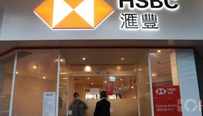香港上海滙豐銀行首季稅前溢利54.6億美元 按年跌6.7%