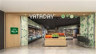 一田新概念店「YATADAY」5月10日進駐屯門NOVO WALK