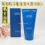 ☆mini韓國美妝代購☆蘭芝 LANEIGE 男士活力保濕泡沫潔面乳150ml