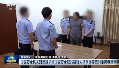 恫嚇台灣! 國台辦：楊智淵被以分裂國家罪判刑9年剝奪政治權利3年