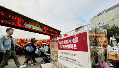 東京晴空塔城台灣祭熱鬧 日人吃美食捐款助花蓮