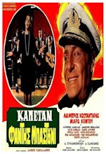 Captain Fandis Bastounis (1968)