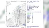 地牛變鬧鐘！花蓮09:06「規模4.6地震」 全台8縣市有感