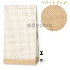 【寵愛物語包裝】日本進口 水玉白點點 雙面 立體 紙袋 包裝 禮品 飾品袋 100入 4號