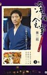 Midnight Diner (Japanese TV series)