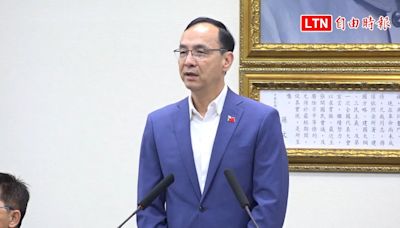 賴清德公布新內閣 朱立倫：距離台灣民意及專業非常遙遠 - 自由電子報影音頻道