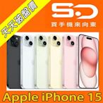 【向東電信=現貨】全新蘋果apple iphone 15 256g 6.1吋雙鏡頭 5G手機空機28990元