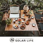 Solar Life 索樂生活 輕量鋁合金木紋蛋捲桌/L+S (大+小優惠組).鋁合金折疊桌 露營桌野餐桌 戶外摺疊桌 露營美學 輕巧桌休閒桌