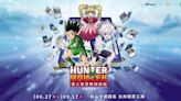 進場先看練！《獵人 HUNTER×HUNTER》大型實境解謎遊戲將於6月登場！ - QooApp : Anime Game Platform