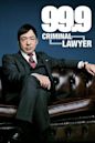 99.9: Criminal Lawyer