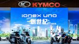 為充換合一光陽大改 Ionex 資費，新方案到底怎麼選才划算？