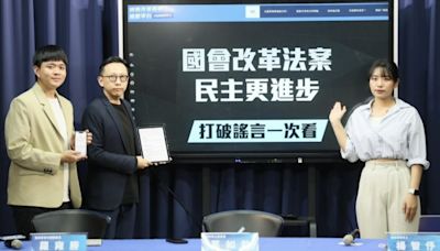 國民黨引進AI！推出線上「周爺爺活字典」 為國會改革案闢謠