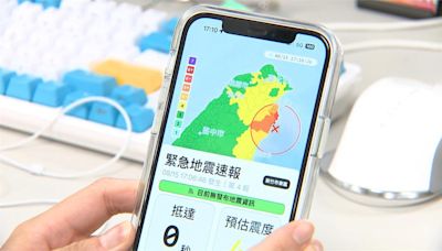 宜蘭規模5.7"極淺層地震" 專家:與0403花蓮強震無關