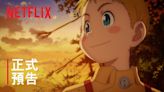 Netflix動畫《高爾夫物語》釋出正式預告！第一季、第二季主題曲確定皆由BLUE ENCOUNT擔當！ - QooApp : Anime Game Platform