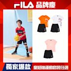 [64折]FILA KIDS 童舒適休閒運動套裝 任選