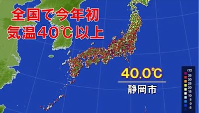 比台灣還熱！日本今年高溫首度站上40度 26都縣發中暑警報｜壹蘋新聞網