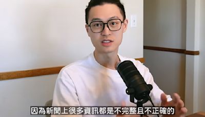 滴妹男友駁「不是德州撲克老闆」 稱：沒分過任何營利