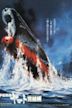Space Battleship Yamato: The Final Voyage