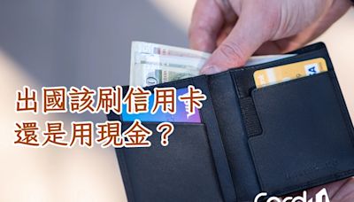 日幣「跌」、美金「升」！出國旅遊該刷信用卡還是用現金呢？