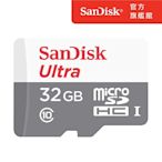 SanDisk Ultra microSD UHS-I 32GB 記憶卡-白 (公司貨) 100MB/s