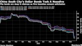 華南城要求再次延長美元債券期限 顯示出政府支持效力有限
