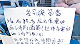中港司機核酸採樣 口岸檢疫告示爆爭執