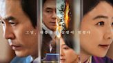 The Whirlwind starring Sol Kyung Gu and Kim Hee Ae: Release date, time, where to watch, plot, cast and more