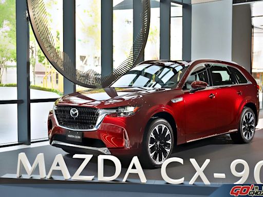 人馬一體闔家共享 MAZDA 全新世代旗艦休旅 ALL-NEW MAZDA CX-90 首度登場