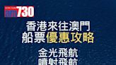 香港4月零售額按年跌14.7% 政府：天氣不穩等因素影響