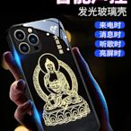 十二生肖守護神蘋果14promax手機殼新款iPhone15promax來電發光13風12個性14pro全包防摔套plu