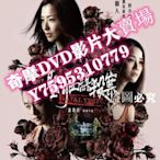 DVD專賣店 2020愛情電影 聖何塞謀殺案 聖荷西謀殺案 高清盒裝DVD