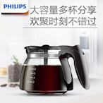 Philips/飛利浦HD7432美式滴漏式咖啡壺家用全自動咖啡機