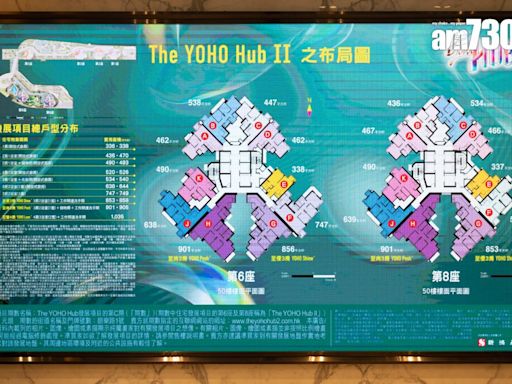 The YOHO Hub II價單、示範單位、平面圖 元朗新盤懶人包(多圖)｜持續更新