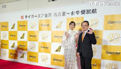 知名日本女星現身歡慶！虎航7月連開3條新航線 航班表一次看