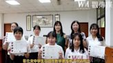 （有影片）／彰化女中學生在國際數學建模賽中脫穎而出 探索創新、勇攀高峰 | 蕃新聞