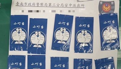 騎車違規露餡 台南毒販身藏4種毒猶如「小叮噹百寶袋」