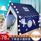 帳篷 兒童 室內 小房子 家用 男孩 遊戲屋 公主城堡 禮物秘密基地床，2米棉墊沒貨-master衣櫃2