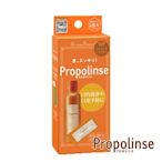 日本 Propolinse 蜂膠漱口水隨身包(6包/盒)