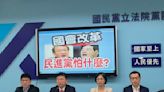 秀阿扁、老柯「立法院聽證調查法」草案 傅崐萁：民進黨腐化成什麼樣子了