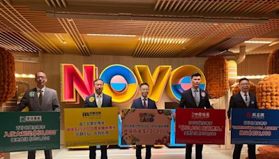 NOVO LAND第3B期夥同4大代理送置業優惠 總值100萬