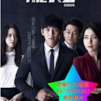 DVD 專賣 守護者K2/特殊護衛隊/THE K2 韓劇 2016年