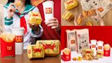 麥當勞最新「蒜香酸辣醬」登場！５款限定包裝必搶，加碼免費送超Q杯套