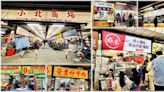 台南小北觀光夜市：品嚐美食、血拼購物，交通便利又好停車