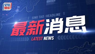 真主黨傳呼機爆炸︱黎巴嫩多地再有對講機爆炸 至少3死數百傷｜有片