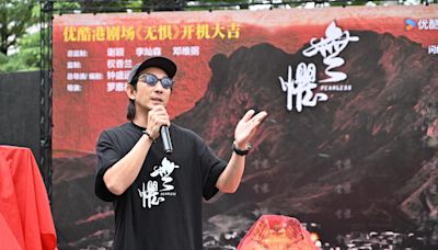 無懼｜李璨琛演「跛豪」身兼監製直呼大挑戰 5年前已開始籌備 | am730